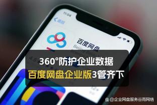 金宝搏188d官网截图2